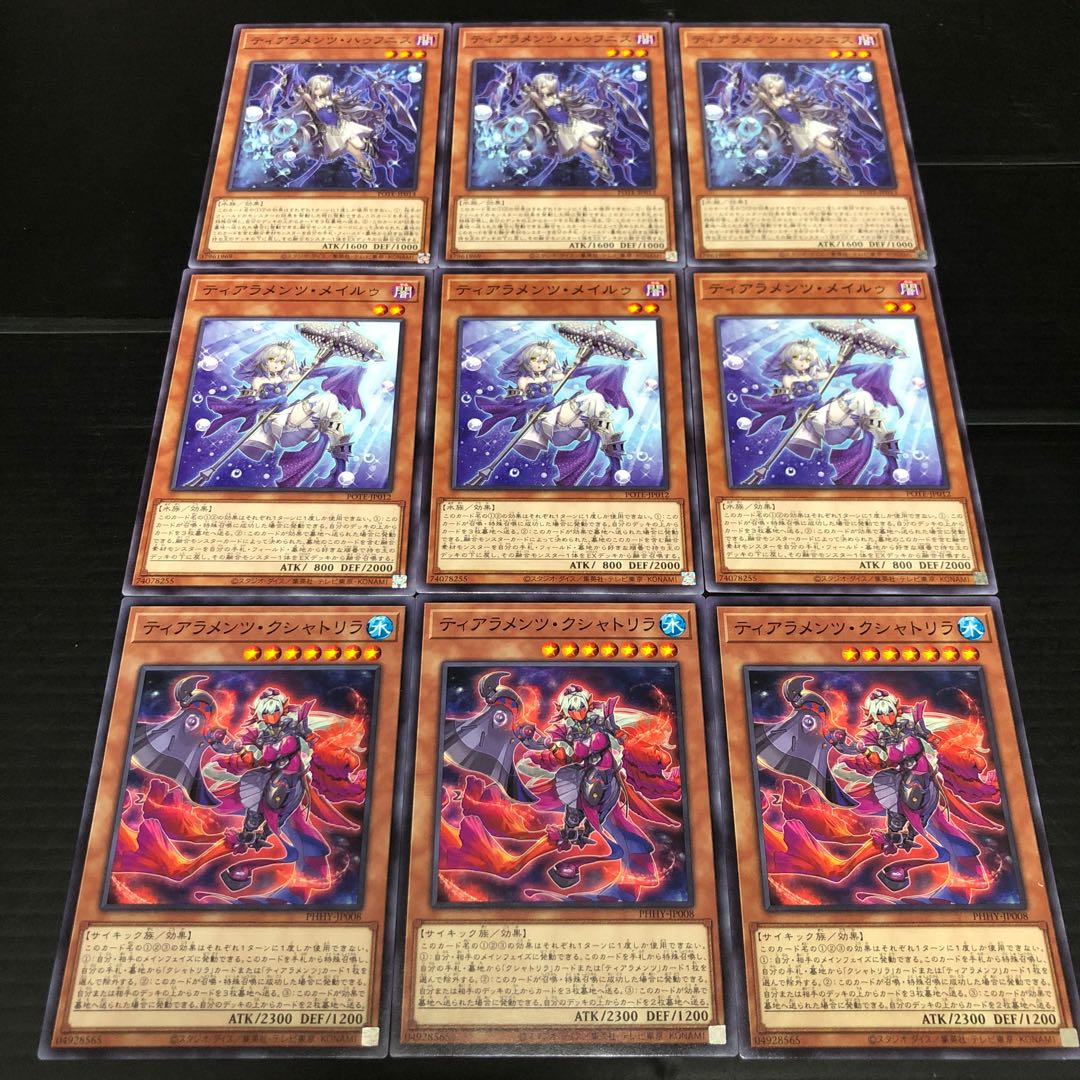 0303 Yu-Gi-Oh Tearaments Hafnis Tearaments Rosa Ru Tearaments Kshatrira Immediate purchase OK