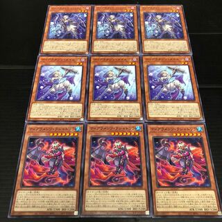 0303 Yu-Gi-Oh Tearaments Hafnis Tearaments Rosa Ru Tearaments Kshatrira Immediate purchase OK