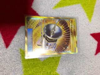 グレートキャッチャー