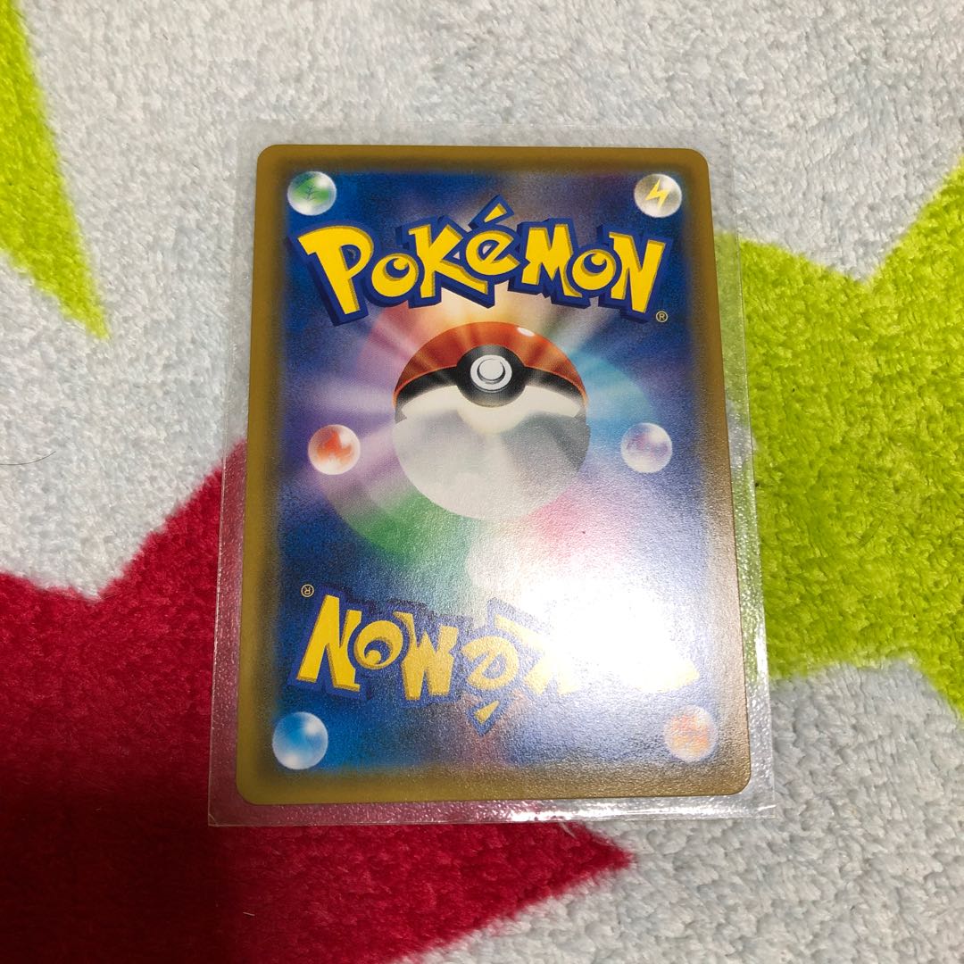 グレートキャッチャー