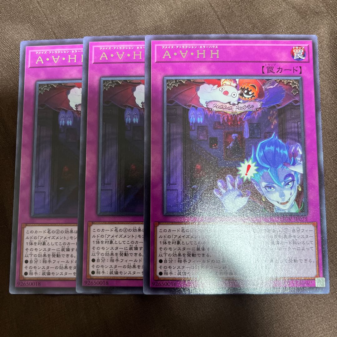 A・∀・HH レア JP075