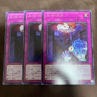 A・∀・HH レア JP075