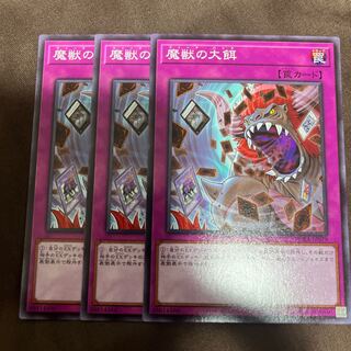 Banquet of Millions Normal JP079