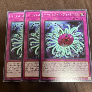 Paleozoic Dinomischus