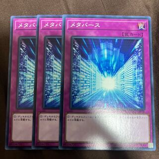 メタバース ノーマル JP040