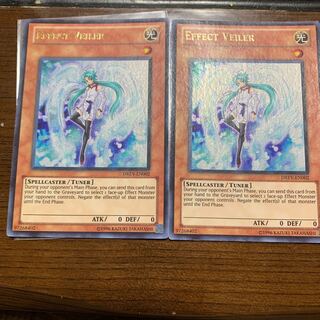 エフェクトヴェーラー　EU版　ウルトラ　DREV-EN002