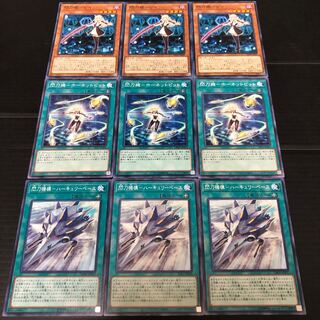 0309 遊戯王　閃刀姫　レイ　閃刀機　ホーネットビット　閃刀機構　ハーキュリーベース　即購入OK