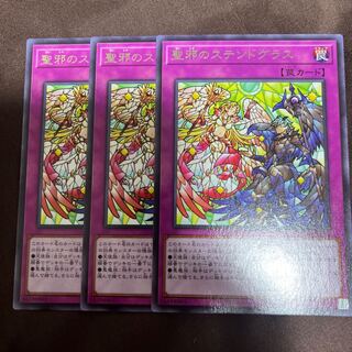 聖邪のステンドグラス レア JP078