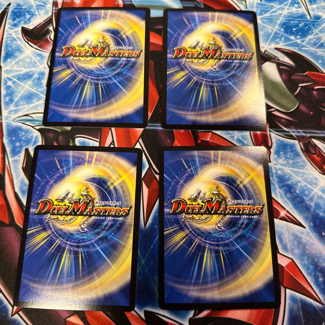 Punishment Rage" brand SE M2 (secret)1/M2