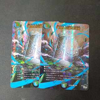 Decisions of Illusion and Lore (Adrenaline XVer.) VR 8X/8 Set of 2