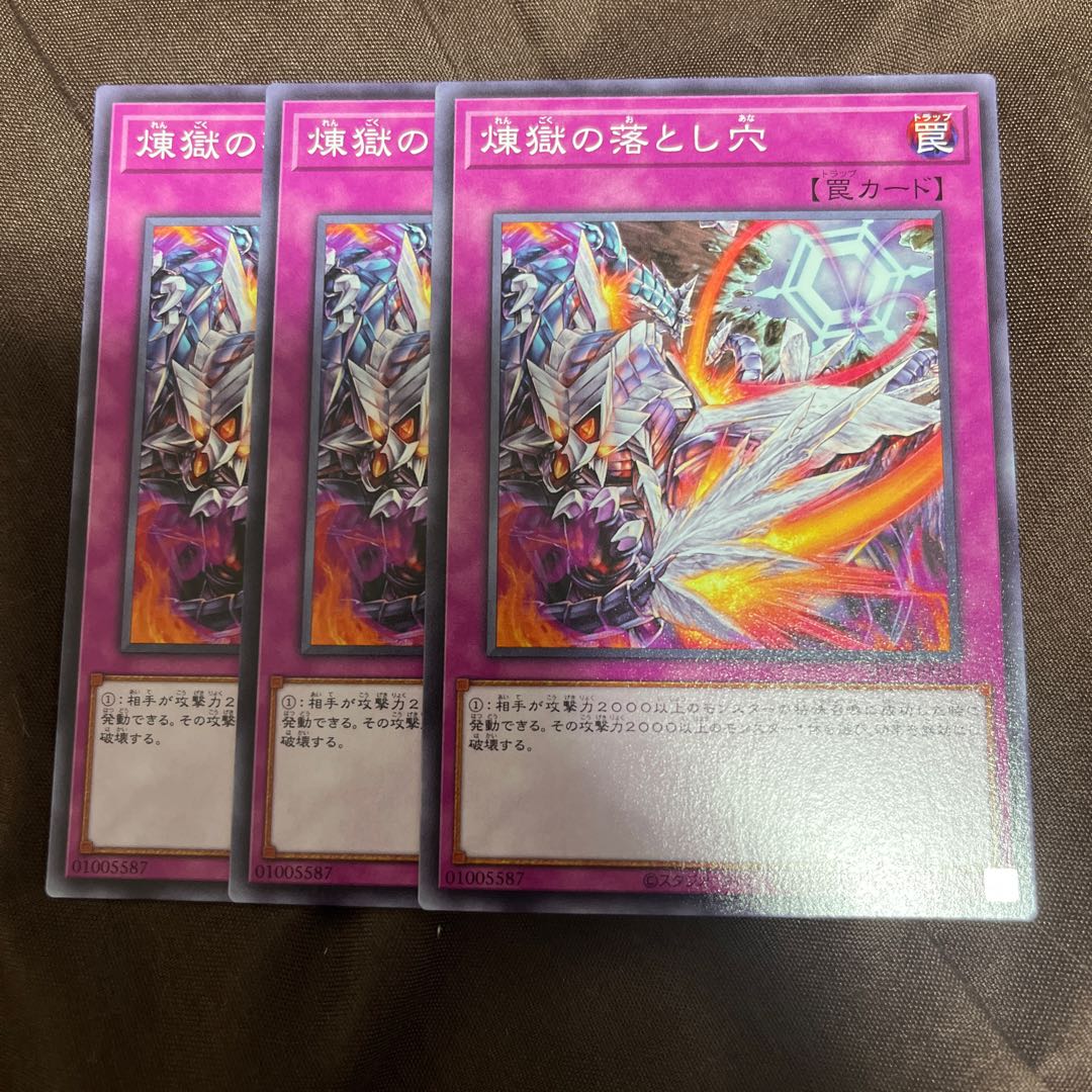 煉獄の落とし穴 ノーマル JPL35