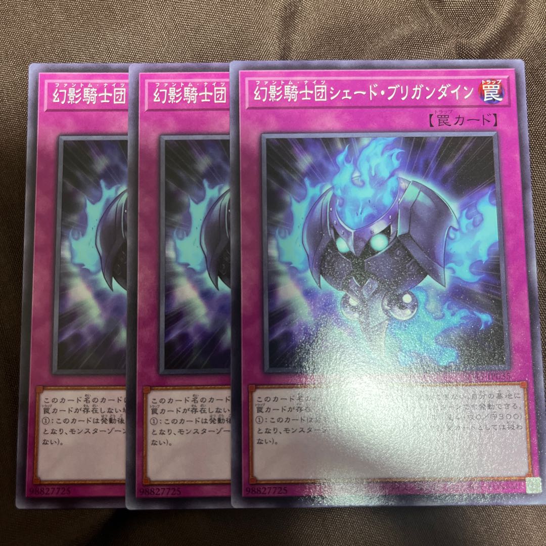 The Phantom Knights of Shade Brigandine