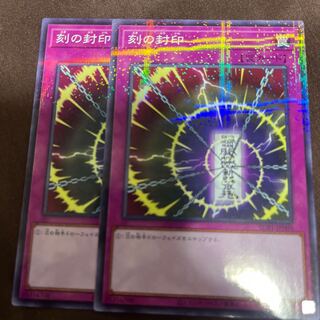 Time Seal parallel normal JP080