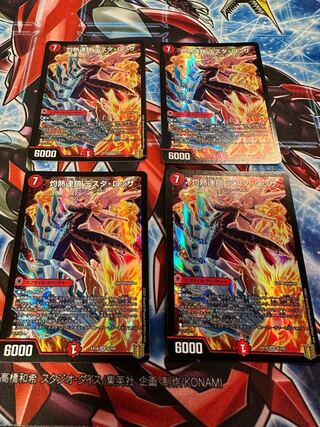 【BGS8】灼熱連鎖 テスタ・ロッサ SR 8/100