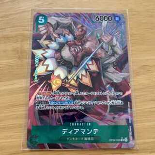 ワンピースカードゲーム　ディアマンテ　ビビ