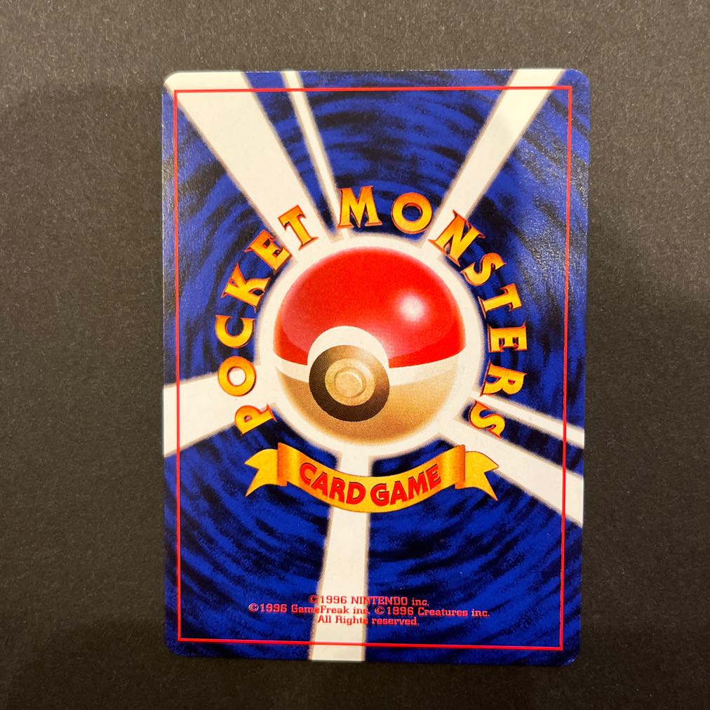 ポケモンカード旧裏 わるいブースター