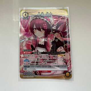 大崎 甜花 R★[UA04BT-IMS-1-007]