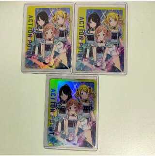 ユニオンアリーナ イルミネーションスターズ アクションポイント