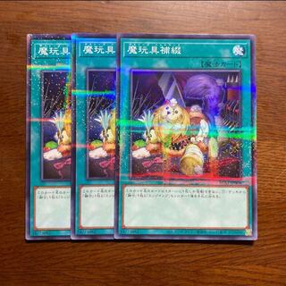 Set of 3 Frightfur Patchwork Normal Parallel Destoy Patchwork