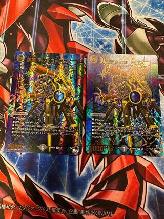 Conspiracy of the Enemy Telesco-Telesco (Adrenaline Ver.) VR 5/8