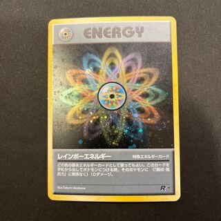 ポケモンカード旧裏　レインボーエネルギー