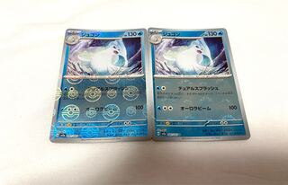 ジュゴン(モンスターボール柄/ミラー仕様) U 087/165