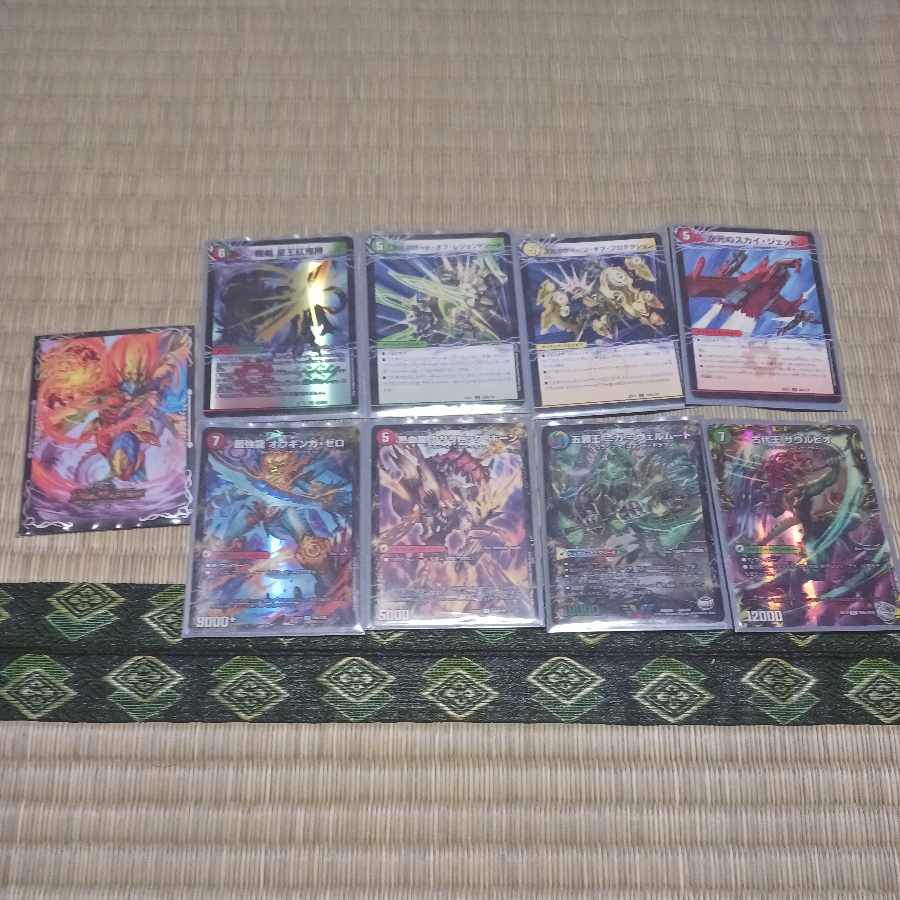 (専用)赤緑ボルベルグ龍覇　