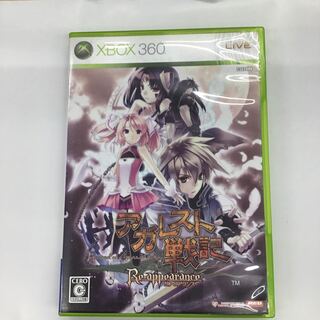 Xbox 360 アガレスト戦記