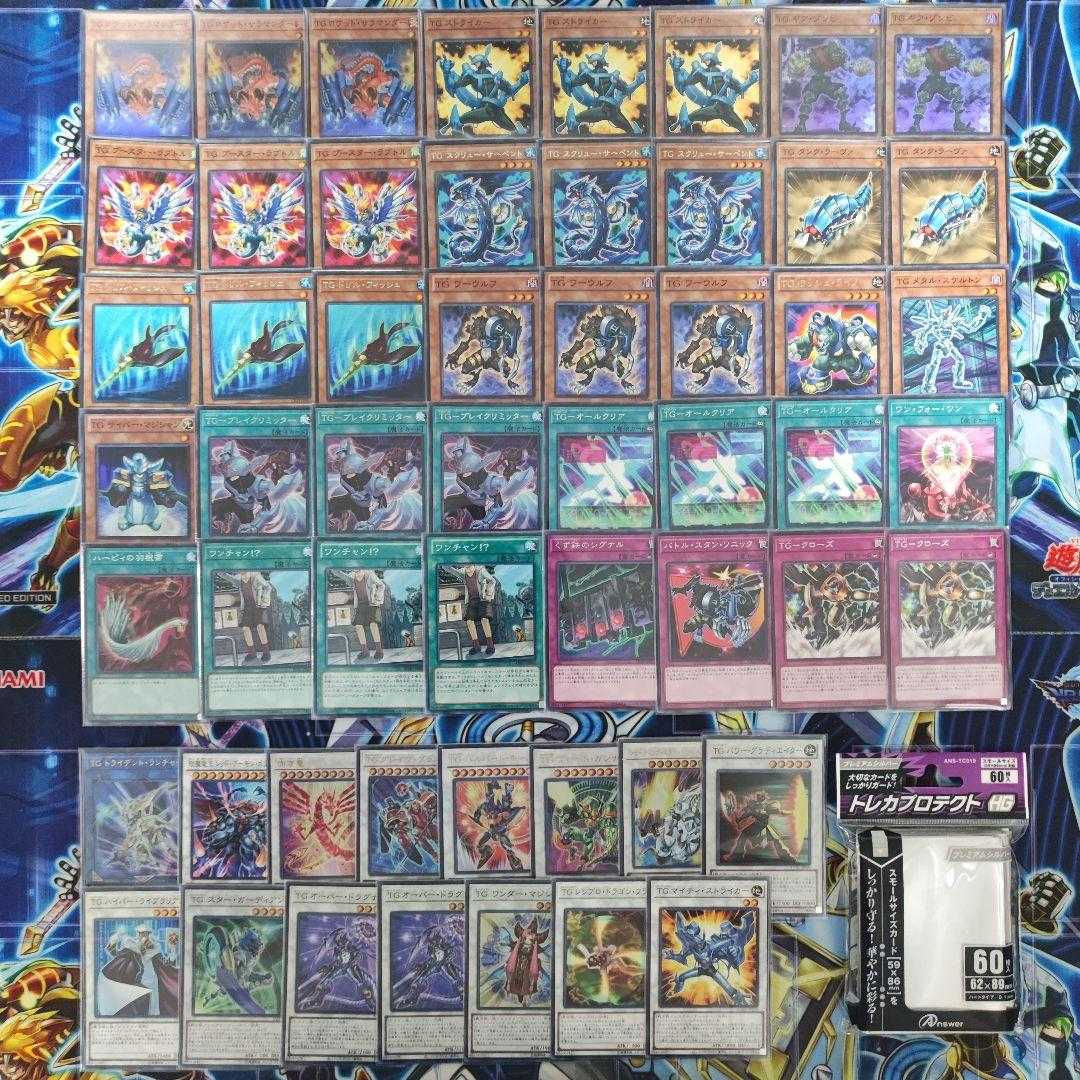 Mountain shop same day shipping TG deck Tech Genus deck T.G. Striker TG Rocket Salamander Shooting Star Dragon TG-EX T.G. Gear Zombie