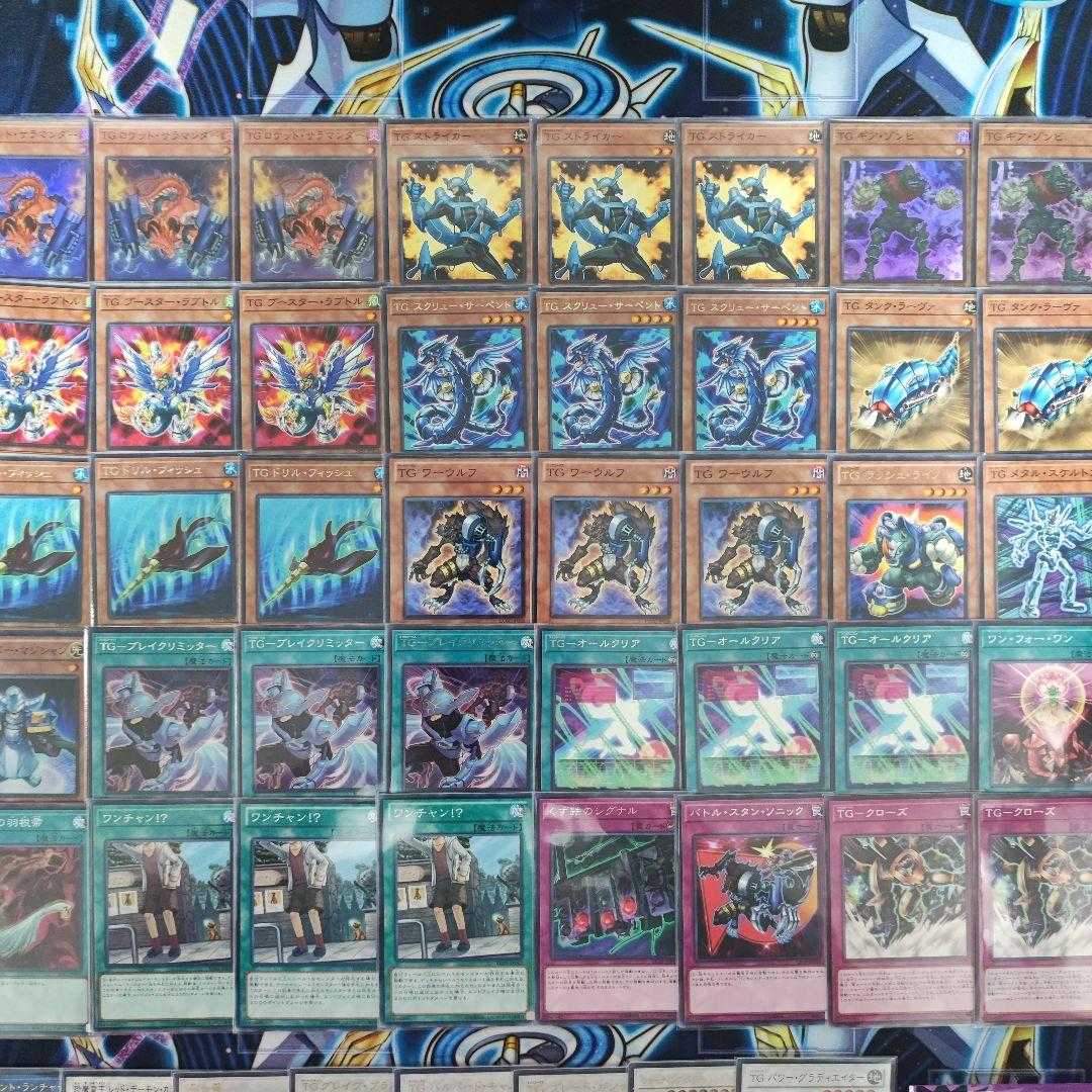 Mountain shop same day shipping TG deck Tech Genus deck T.G. Striker TG Rocket Salamander Shooting Star Dragon TG-EX T.G. Gear Zombie