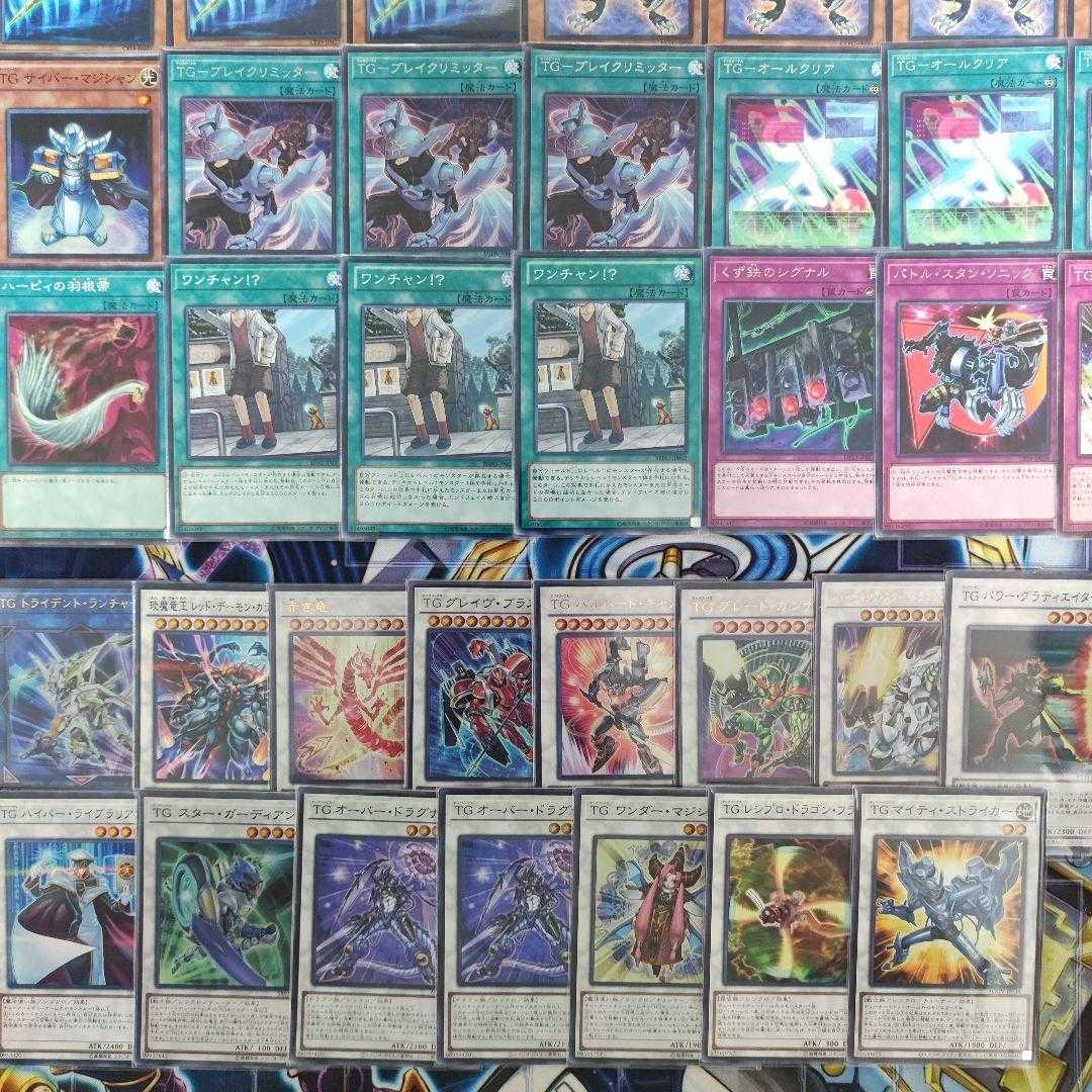 Mountain shop same day shipping TG deck Tech Genus deck T.G. Striker TG Rocket Salamander Shooting Star Dragon TG-EX T.G. Gear Zombie