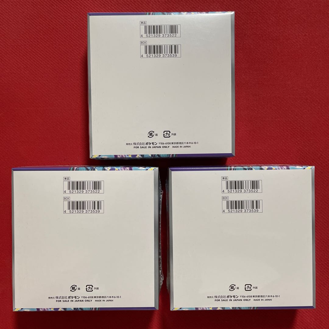 Violet exIntegrity new unopened 3 boxes