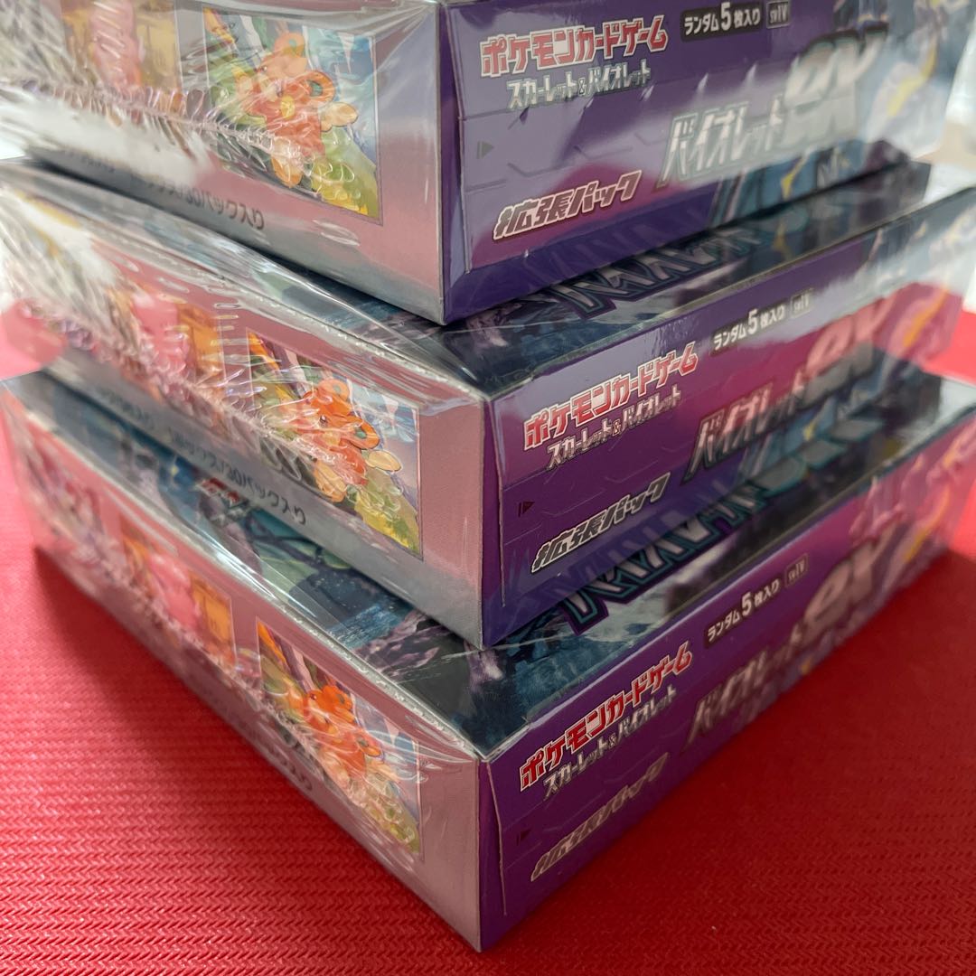 Violet exIntegrity new unopened 3 boxes