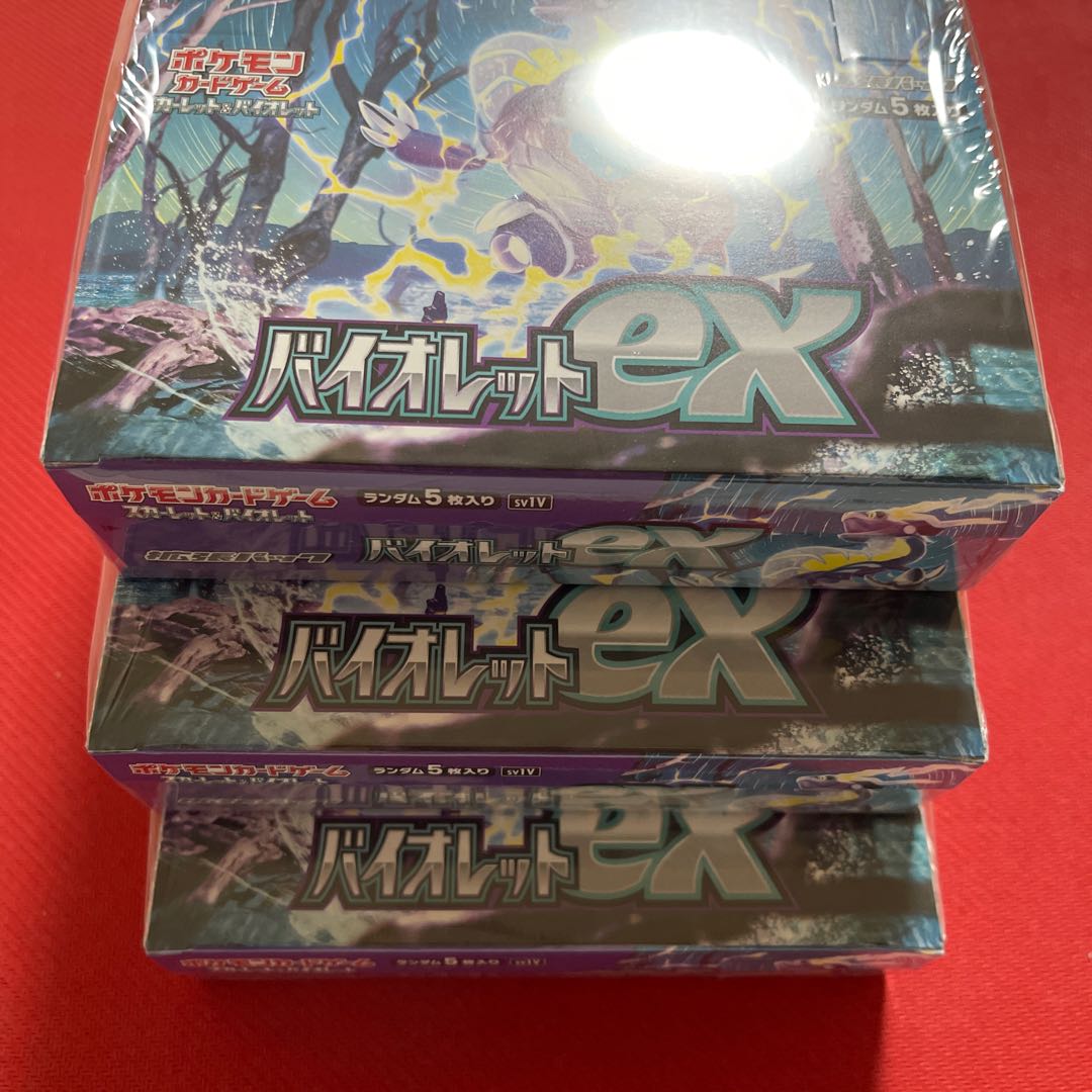 Violet exIntegrity new unopened 3 boxes