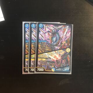 メジカラコバルトカイザー／アイドワイズシャッター　3枚