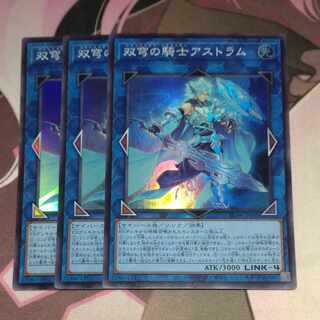 Mekk-Knight Crusadia Avramax Super Rare JP045