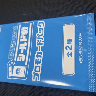 Shield War Unopened Pack Milaidon Colaidon AR 1パック