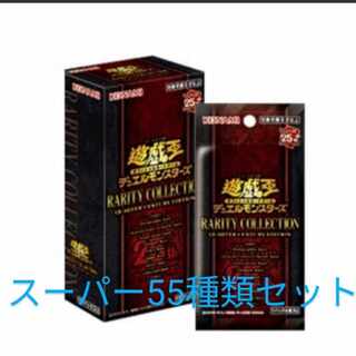 クォーターセンチュリーエディション」の激安通販 | magi