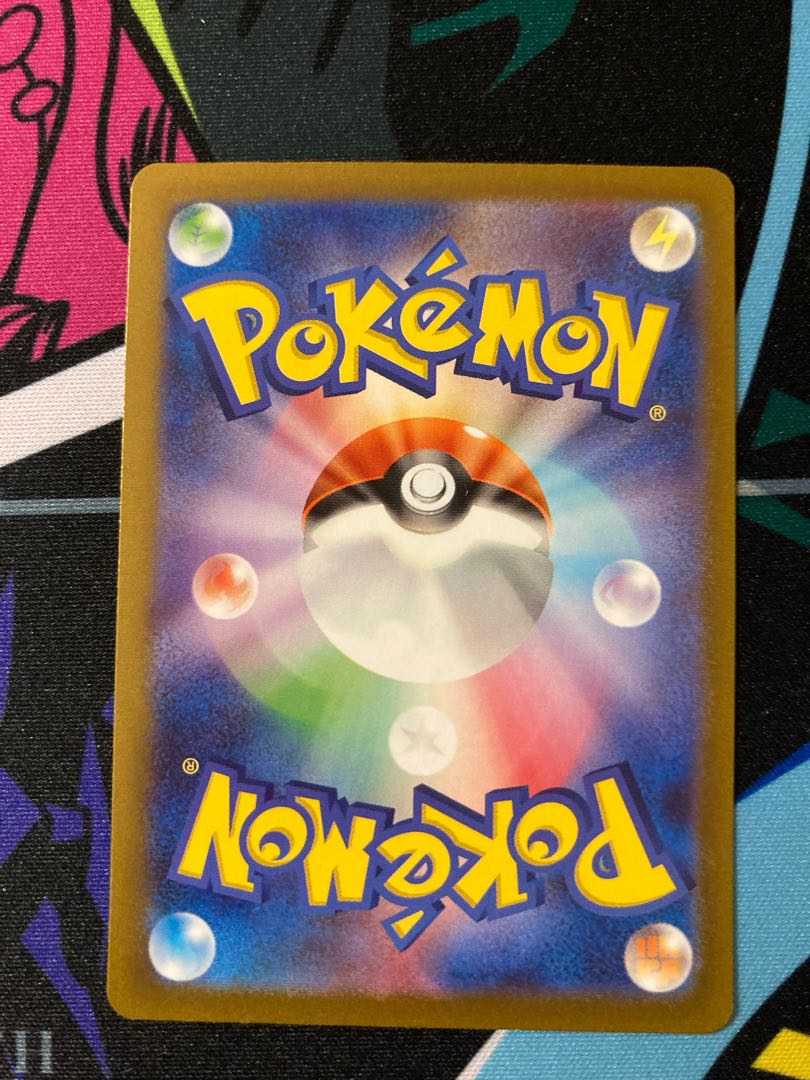 Paojian ex SR 085/071