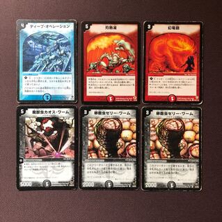 デュエマクラシック 優良カード