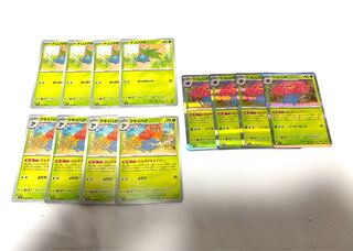 ラフレシア(モンスターボール柄/ミラー仕様) R 045/165