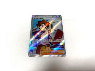 Transfer of Bill SR 199/165