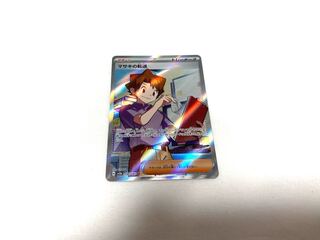 Transfer of Bill SR 199/165