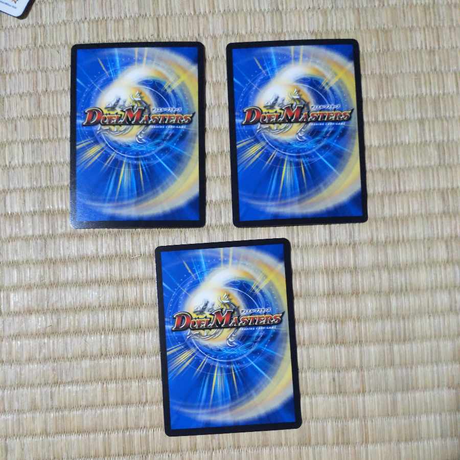 絶望と反魂と滅殺の決断 2枚