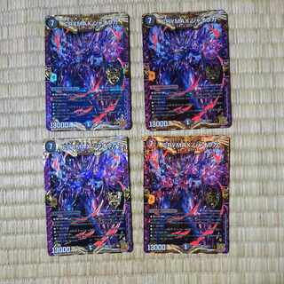 CRYMAX ジャオウガ