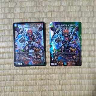 SSS級天災 デッドダムド