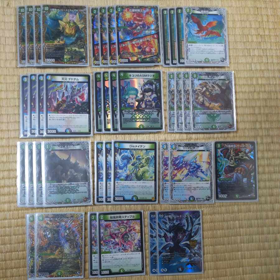 アナカラーオービーメイカー