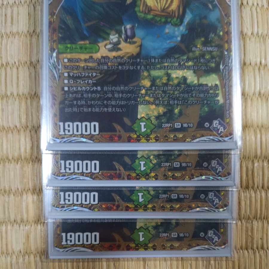 アナカラーオービーメイカー