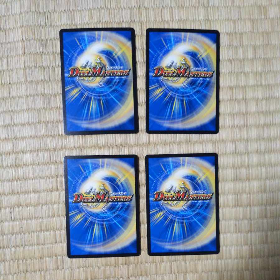 とこしえの超人