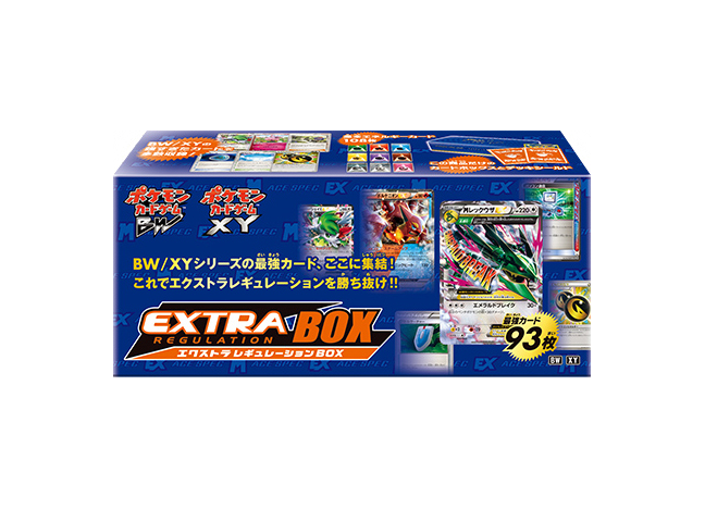 BW/XY Extra Regulation BOX Pokémon Card Gym Limited Unopened BOX PK-60 2 boxes, calculated at 17,000 yen each. 1BOX